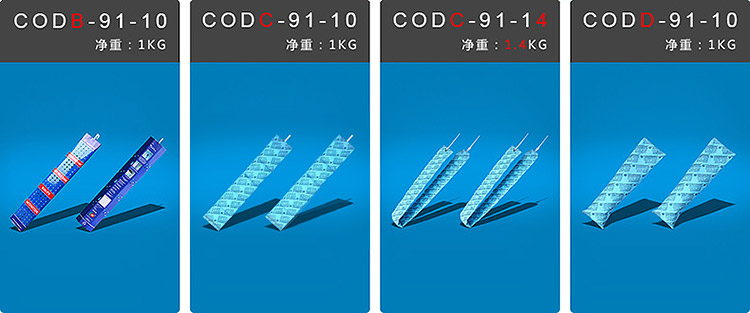 春旺集裝箱干燥條系列